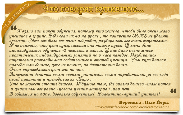 Вера